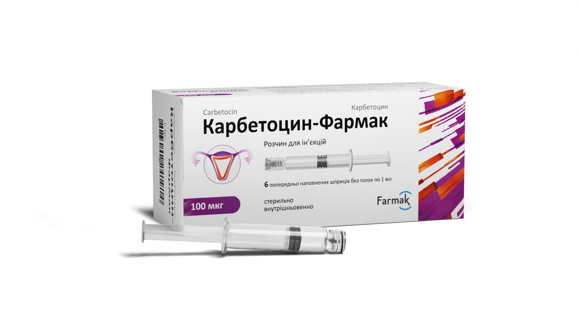 КАРБЕТОЦИН-ФАРМАК, р-н для ін'єкцій 100 мкг/мл, шприц 1 мл, №6